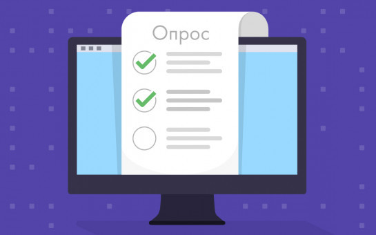 Итоги опроса «Старт отопительного сезона в Новосибирской области»